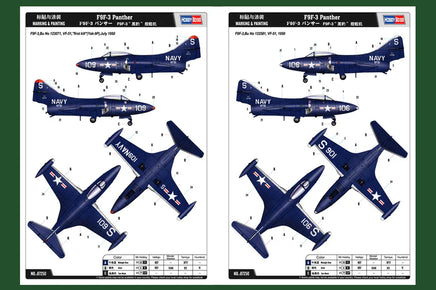 1/72 Hobby Boss F9F-3 Panther 87250 - MPM Hobbies