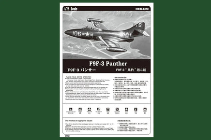 1/72 Hobby Boss F9F-3 Panther 87250 - MPM Hobbies