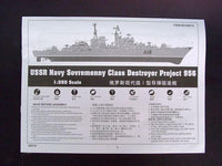 1/350 Trumpeter USSR Navy Sovremenny Class Project 956 Destroyer 04514 - MPM Hobbies