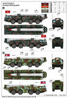 1/35 Trumpeter DPRK Hwasong 5 Short-range Tactical Ballistic Missile 1058 - MPM Hobbies