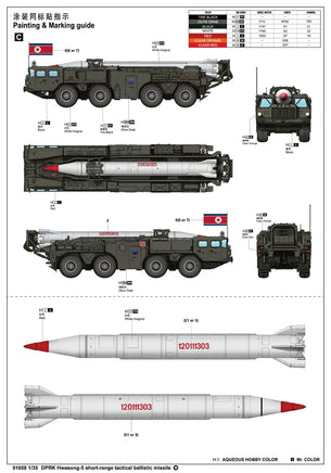 1/35 Trumpeter DPRK Hwasong 5 Short-range Tactical Ballistic Missile 1058 - MPM Hobbies