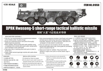 1/35 Trumpeter DPRK Hwasong 5 Short-range Tactical Ballistic Missile 1058 - MPM Hobbies