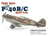 1/144 P-40B/C Hawk-81A2 AVG of the Chinese Air Force - AR144S01 - MPM Hobbies