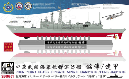 1/700 ROCN Perry Class Frigate Ming-Chuan - SE00701 - MPM Hobbies