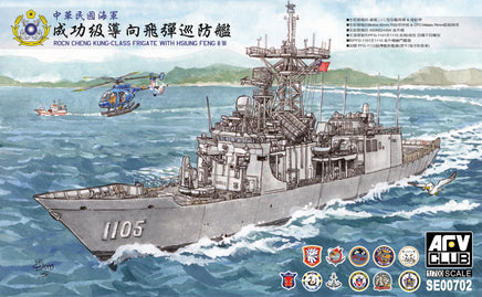 1/700 ROCN Cheng Kung-Class Frigate - SE00702 - MPM Hobbies