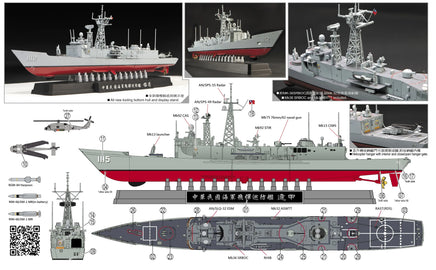 1/700 ROCN Perry Class Frigate Ming-Chuan - SE00701 - MPM Hobbies