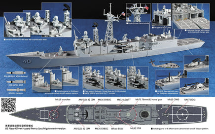 1/700 Oliver Hazard Perry Class Frigate - SE70006 - MPM Hobbies