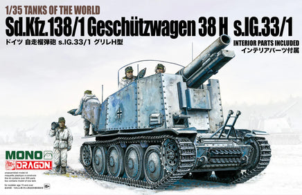 1/35 Dragon Models Sd.Kfz.138/1 Geschutzwagen 38 H S.IG.33/1 with Interior - MD5
