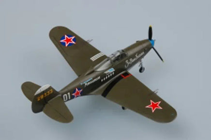 1/72 Hobby Boss American P-39 N "Aircacobra" 80234 - MPM Hobbies