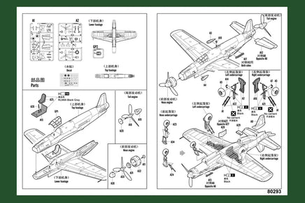 1/72 Hobby Boss Dornier Do335 Pfeil Heavy Fighter 80293 - MPM Hobbies