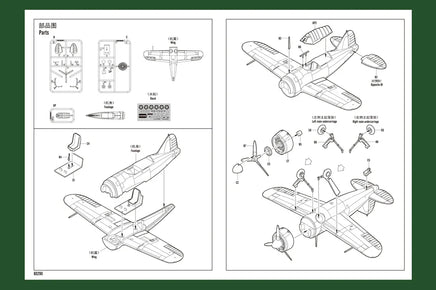 1/72 Hobby Boss F2A Buffalo 80290 - MPM Hobbies