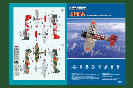 1/72 Hobby Boss Japanese A5M2 80288 - MPM Hobbies