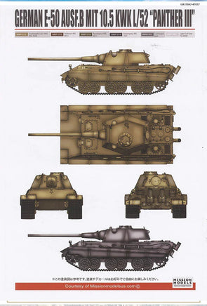 1/35 ModelCollect German Medium Tank E-50 "Panther II" 35001 - MPM Hobbies
