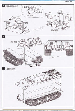 1/35 ModelCollect German Medium Tank E-50 "Panther II" 35001 - MPM Hobbies