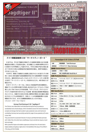 1/35 Modelcollect German WWII E50 Jagdtiger II - 35005 - MPM Hobbies