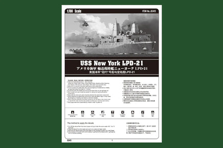 1/700 Hobby Boss USS New York (LPD-21) 83415 - MPM Hobbies