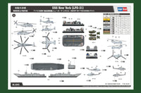 1/700 Hobby Boss USS New York (LPD-21) 83415 - MPM Hobbies