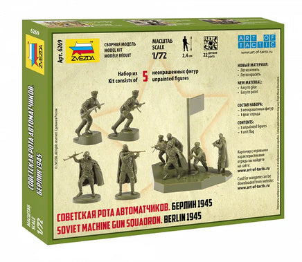 1/72 Zvezda Soviet Machine Gun Squadron (Berlin 1945) 6269