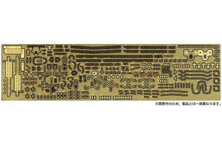 1/700 Hasegawa Japanese Navy Destroyer Yugumo 'Hyper Detail' 30059