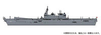 1/700 Hasegawa JMSDF DDH Izumo "Multipurpose Operation Carrier" 30060