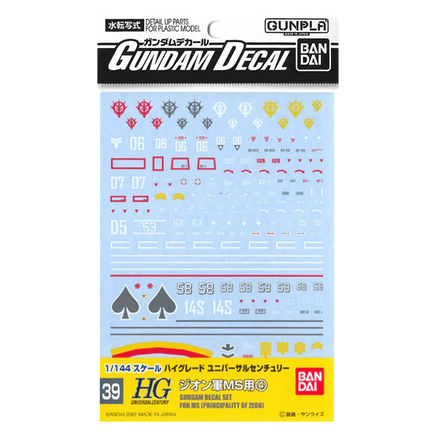 Bandai GD-39 HGUC Zeon 4 Decals 2019432