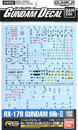 1/144 Bandai GD-102 RG RX-178 Gundam Mk-II Decals 2247101