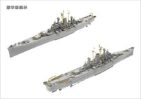1/700 Veryfire U.S.Navy Heavy Cruiser USS Des Moines CA-134 (Deluxe Kit) DX700907