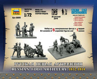 1/72 Zvezda Russian Foot Artillery 6809
