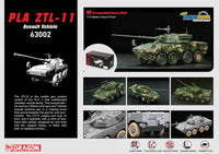 1/72 Dragon Model PLA ZTL-11 Assault Vehicle 63002