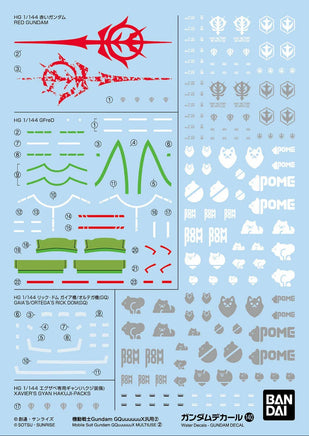 Bandai GD-140 HG GQuuuuuuX Multiuse 2 2773796