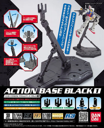 1/100 Bandai Action Base 1 Black 2001142 - MPM Hobbies