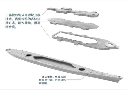 1/700 Veryfire USS Missouri BB-63 700909
