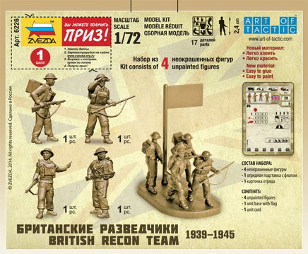 1/72 Zvezda British Recon Team 6226