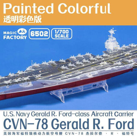 1/700 Magic Factory USS Gerald R Ford Clear Painted 6502