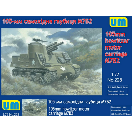 1/72 Uni Model 105-mm Howitzer Motor Carriage M7B2 228