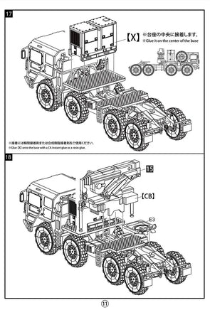 1/72 ModelCollect NATO M1001 with Pershing II Missile Launcher 72084