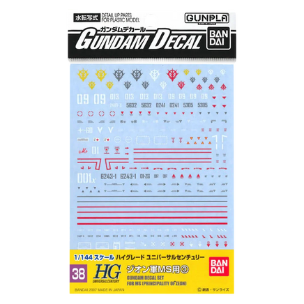 Bandai GD-38 HGUC Zeon 3 Decals 2019431