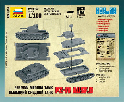 1/100 Zvezda German Medium Tank Pz.IV Ausf.D 6151