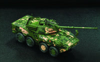 1/72 Dragon Model PLA ZTL-11 Assault Vehicle 63002