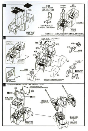 1/35 ModelCollect Kaiserkäfer SDKFZ553 A Medium Fighting Mech 35004 - MPM Hobbies