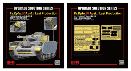 1/35 Ryefield Models Upgrade Solution Series Pz.Kpfw.IV Ausf. J (Last Production) 2003