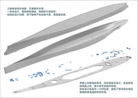 1/700 Veryfire USS Missouri BB-63 700909