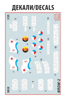 1/35 Zvezda Soviet Armored Reconnaissance Vehicle BDRM-2 3638
