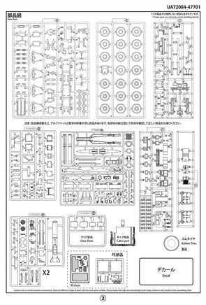 1/72 ModelCollect NATO M1001 with Pershing II Missile Launcher 72084