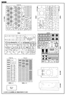 1/35 ModelCollect German E60 ausf.D 12.8cm Tank 35010 - MPM Hobbies