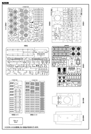 1/35 ModelCollect German E60 ausf.D 12.8cm Tank 35010 - MPM Hobbies