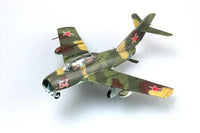 1/72 Hobby Boss MiG-15UTI Midget 80262 - MPM Hobbies