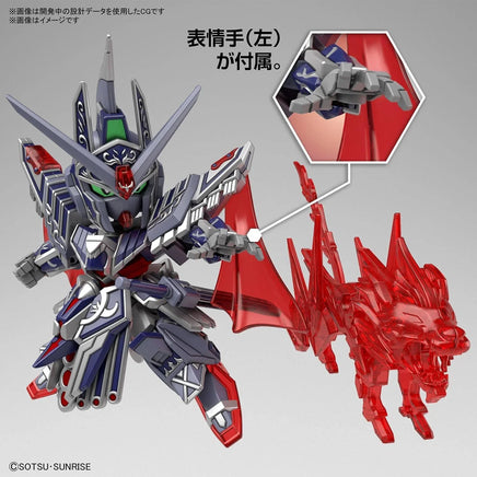 Bandai SDW Heroes 19 Caesar Legend Gundam 2568796