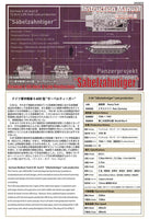 1/35 ModelCollect German E60 ausf.D 12.8cm Tank 35010 - MPM Hobbies