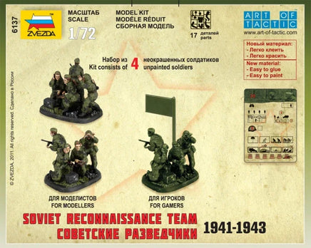 1/72 Zvezda Soviet Recconnaissance Team 1941-1943 6137
